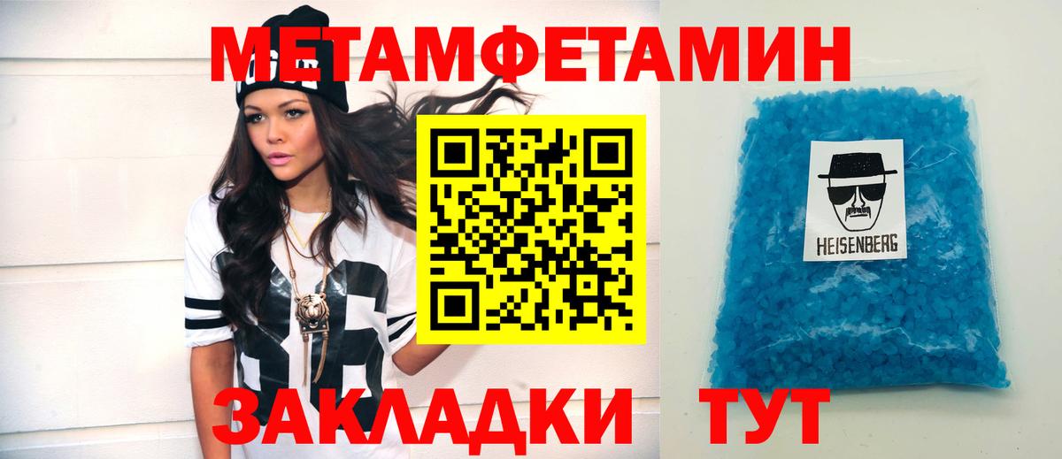 Самара  Amphetamine  Вход с VPN    ТОР  АМФЕТАМИН 97% 