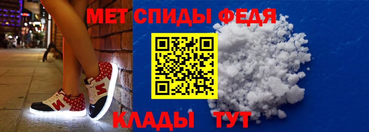 АМФ VHQ Самара