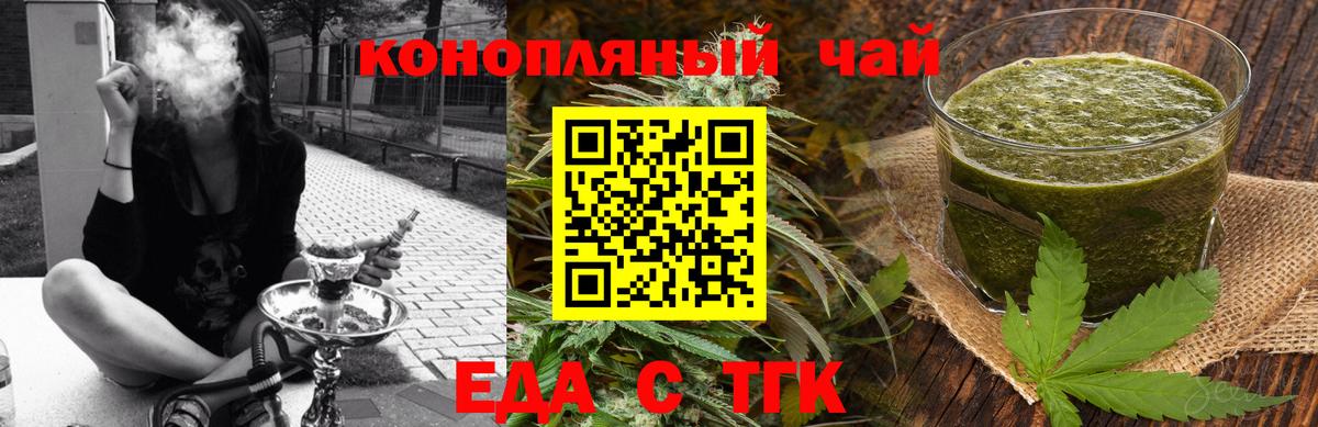 Самара  Canna-Cookies конопля  Вход с VPN 