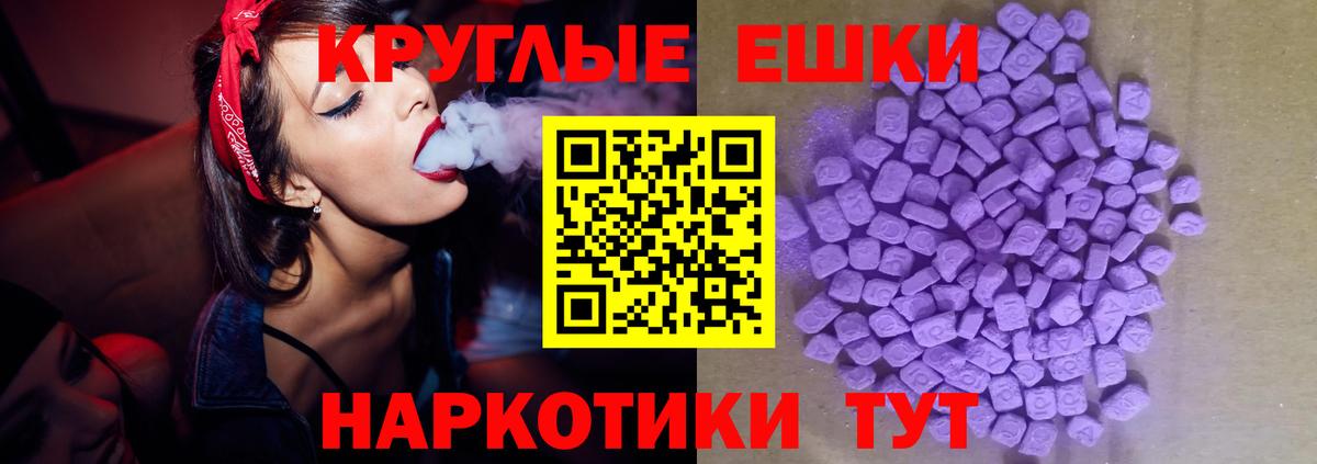 ЭКСТАЗИ VHQ Самара