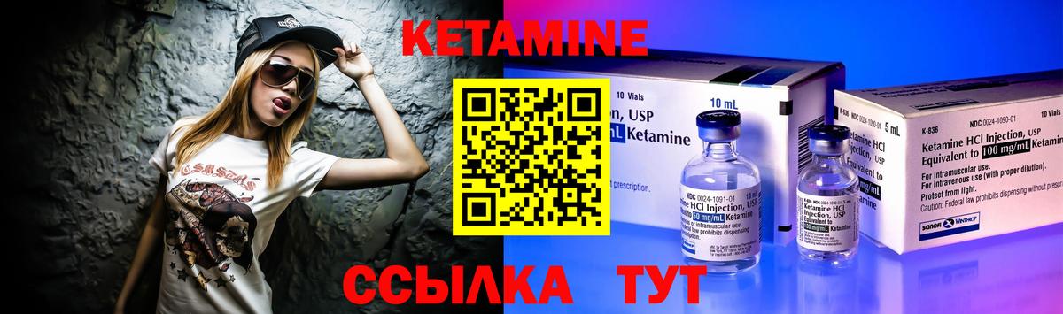 Кетамин ketamine  КЕТАМИН VHQ  Самара  Вход с VPN 
