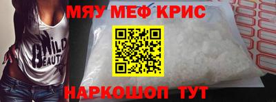 спиды Рыбинск