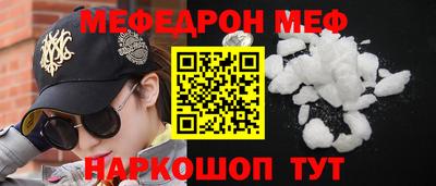 спиды Рыбинск