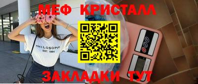 спиды Рыбинск