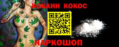 бошки Рязань