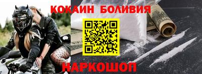 бошки Рязань