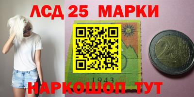 спиды Рыбинск