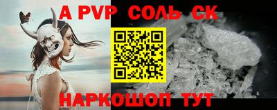 бошки Рязань