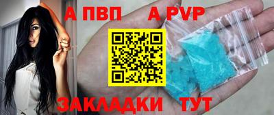 стаф Рузаевка