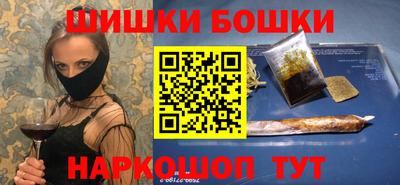 бошки Рязань