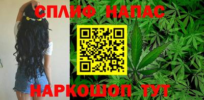 стаф Рузаевка