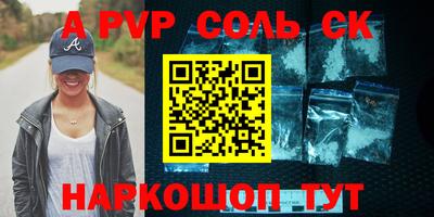 бошки Рязань