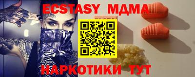 спиды Рыбинск