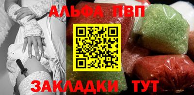 стаф Рузаевка