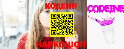 бошки Рязань