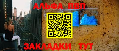 стаф Рузаевка
