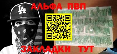 спиды Рыбинск