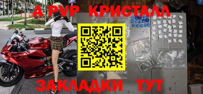 спиды Рыбинск