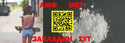 стаф Рузаевка