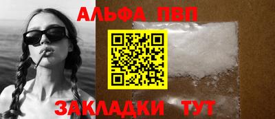 стаф Рузаевка
