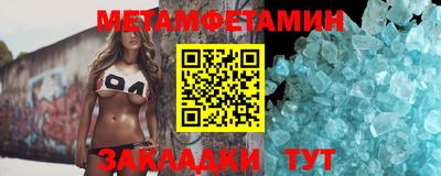 стаф Рузаевка