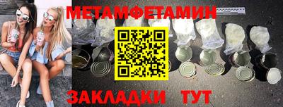 стаф Рузаевка