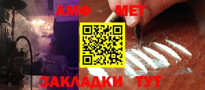 спиды Рыбинск
