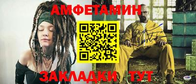 стаф Рузаевка