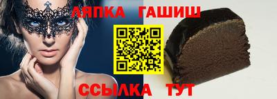 стаф Рузаевка