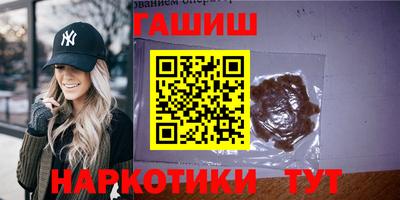 стаф Рузаевка