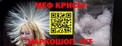 спиды Рыбинск