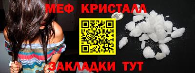 стаф Рузаевка