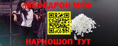 стаф Рузаевка