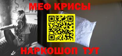 спиды Рыбинск