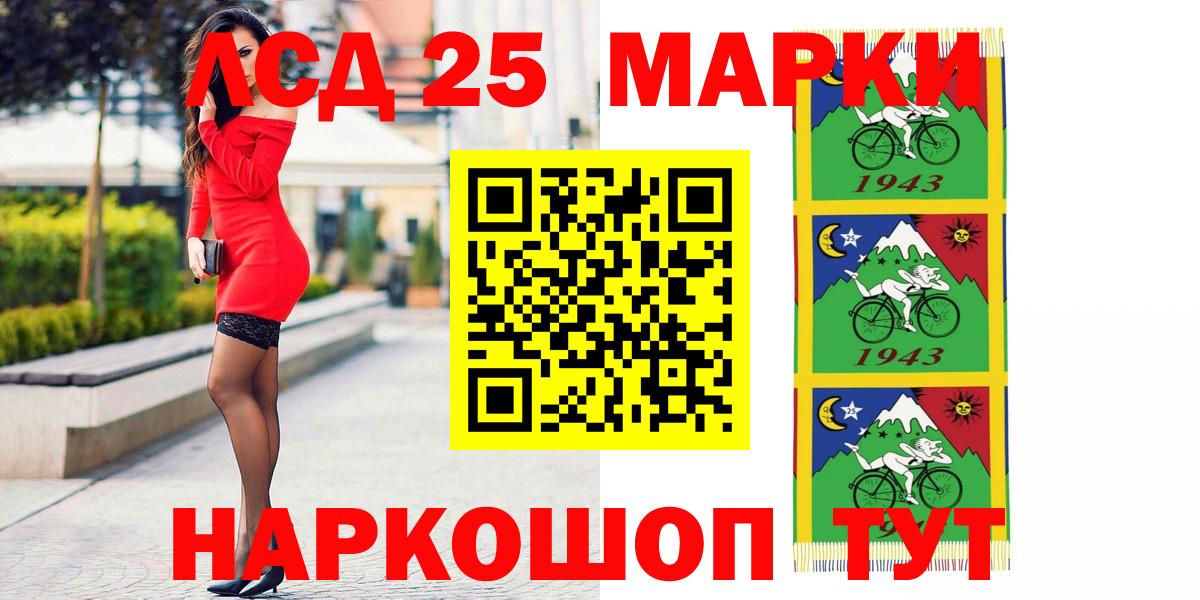 Лсд 25 экстази кислота Самара