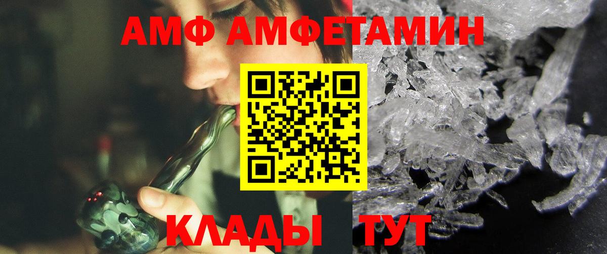 Первитин мет  Вход с VPN  Самара 