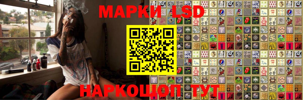 Марки 25I-NBOMe 1500мкг Самара