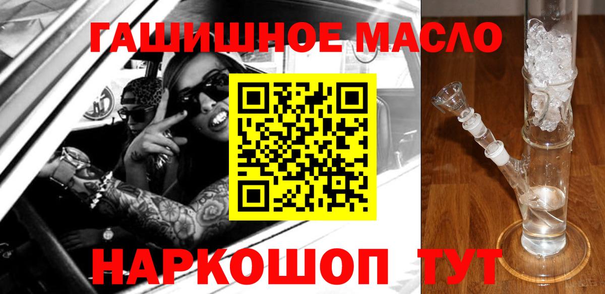 ТГК жижа Самара