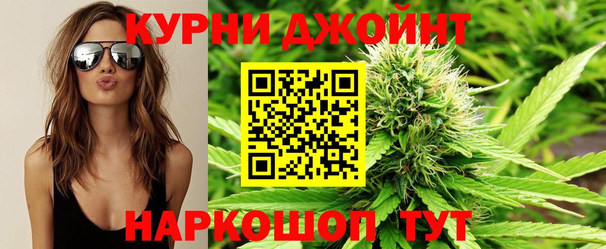 Марихуана VHQ  Вход с VPN  Самара  Каннабис THC 21%  Каннабис SATIVA & INDICA 
